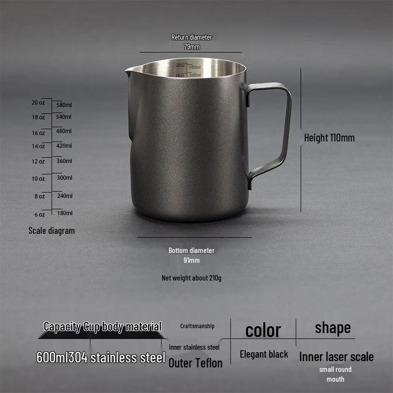 304 Stainless Steel Latte Art Pitcher