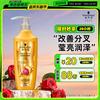 Schwarzkopf Gold Pure Питательное масло Кондиционер для волос