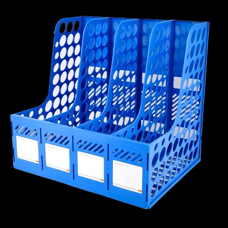 BAOKE B2174 Four-Section Desk File Organizer