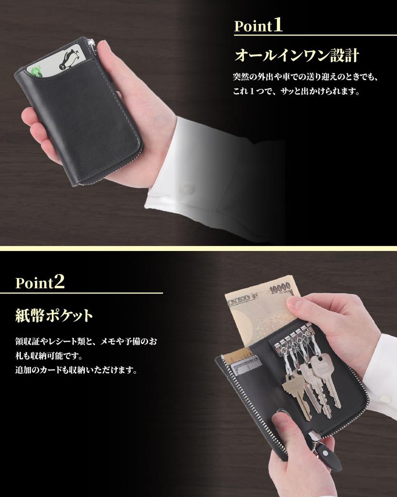 Crestino Key Case with Presentation Smart Key Case with Card Bill and Integrated Convenient for Car and Durable and Black Men's Box, Multifunctional,