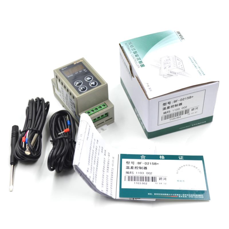 Rail Type Temperature Difference Meter Solar Hot Water Circulation Temperature Difference Controller