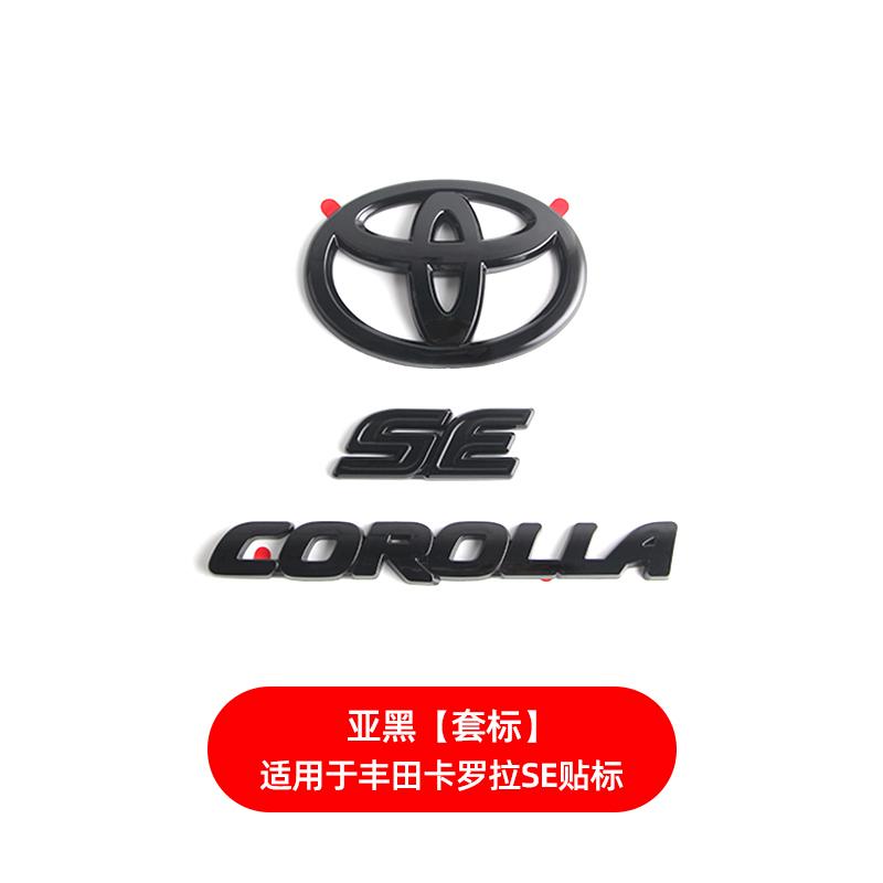 AAAL1 Glossy Black OVERLAY EMBLEM Fit 2019-2024 Suitable for TOYOTA COROLLA XSE SE LE Trunk Cover Badge
