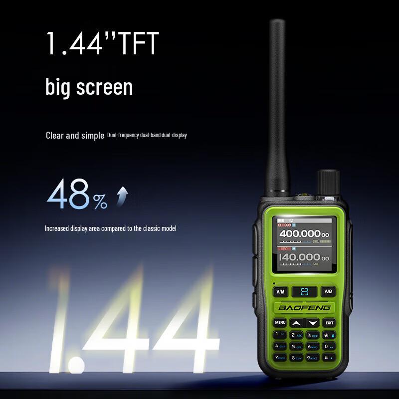 Baofeng 5R Mini APP Programming Walkie Talkie (CN version)