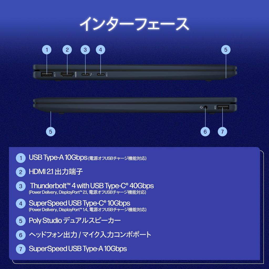 HP Envy X360 Convertible Laptop with WUXG IPS Touch Intel Core Ultra 5 125U 16GB 512GB Windows 11 Windows Copilot and McAfee LiveSafe Edition 14-fc