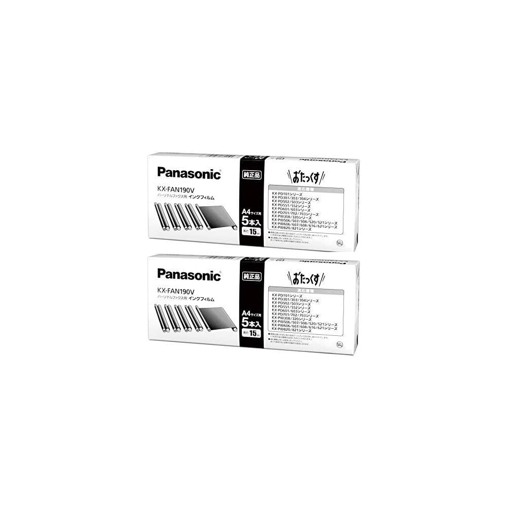 Panasonic KX-FAN190V Ink Film for Plain Paper Fax Machines (Set of 2)