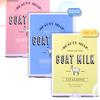 Goat Milk Soap Set – White Milk / Strawberry Milk / Verbena Citrus (3 Types)