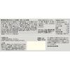 Muji Miso Soup Chicken Tsukune Root Vegetables 4 Packs TDB83A4S