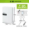 Carl Office Key Box, Combination Lock, Holds 20 Keys, Key Case, Key Management, Wall-Mounted, PIN Code, CKB-CD20