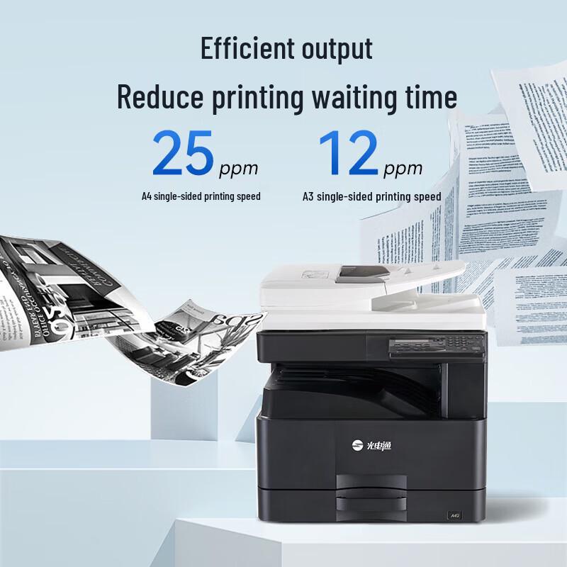 Guangdiantong MC2539DN Black & White Multifunction Laser Printer CN plug (adapter included)