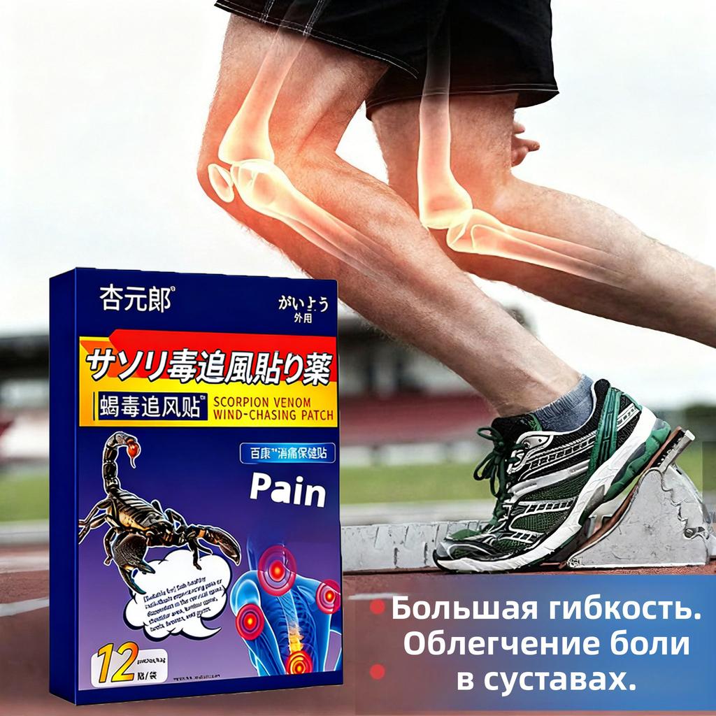 Gentle Knee Rapid Relief Patch - Natural Herbal Joint Care