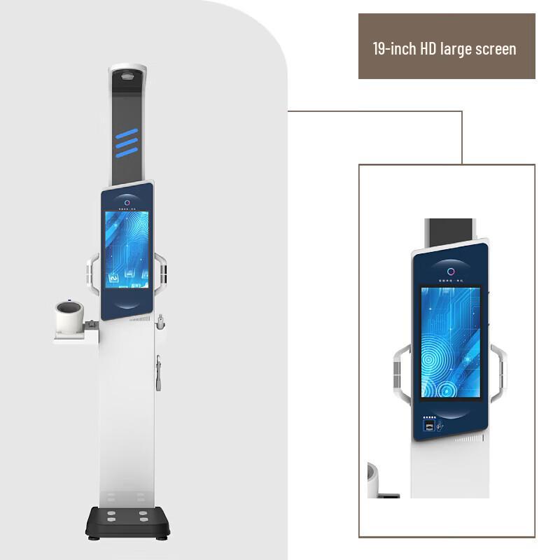 LeJiaLiKang Commercial Health Measurement & Analysis Systems