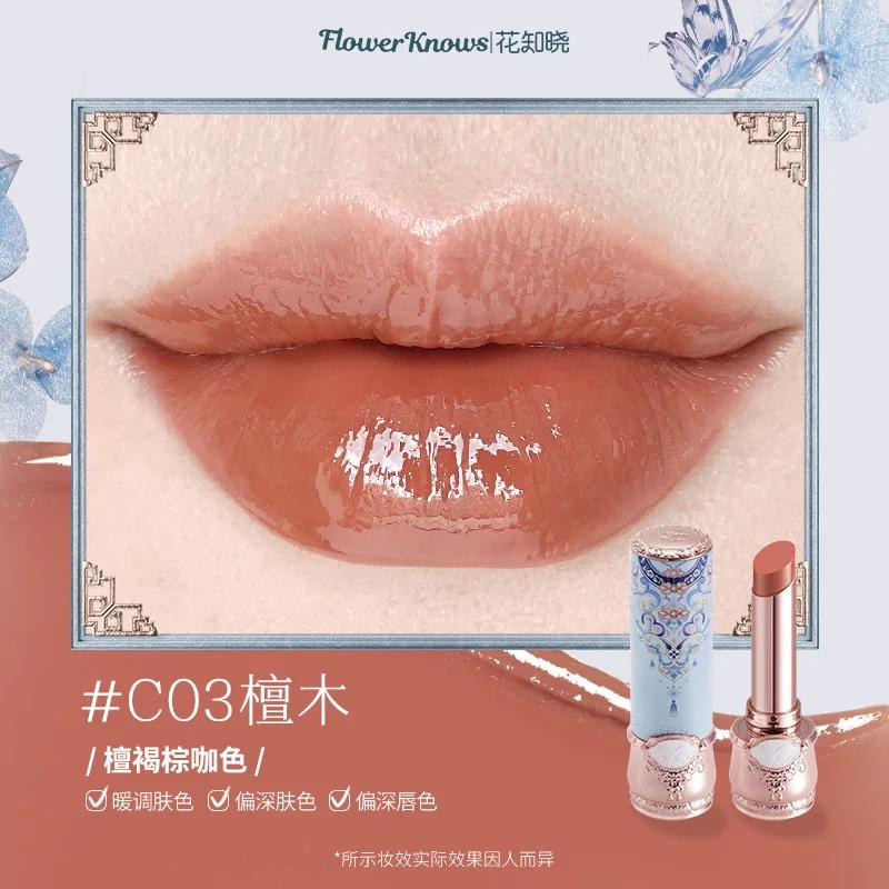 Flower Knows Коллекция помад-бальзамов для губ Butterfly Cloud Глянцевая помада для макияжа Губная помада с долгим эффектом Высокопигментированная помада для макияжа Flowerknows Бальзам для губ