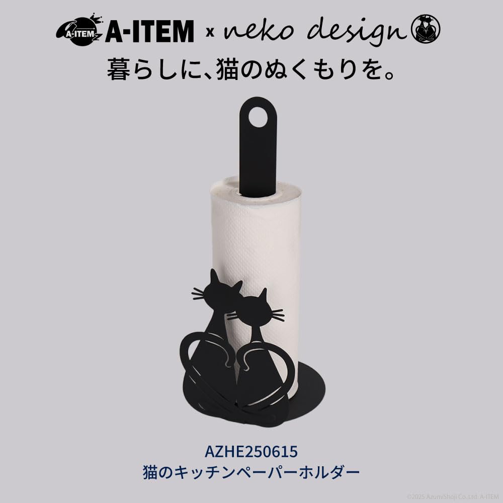 X neko design Подставка для рулона кухонной бумаги «Кот» A-ITEM Держатель/Бумага (черный)