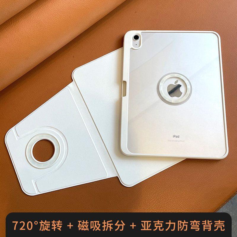 Magnetic Detachable IPad Case With Rotating Stand 11th Gen Air 8/7/6 12th A16 Support Sleep Wake