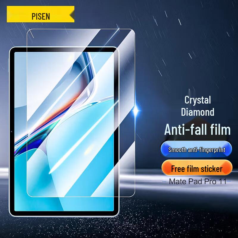 Pisen Tempered Glass Screen Protector for Huawei MatePad