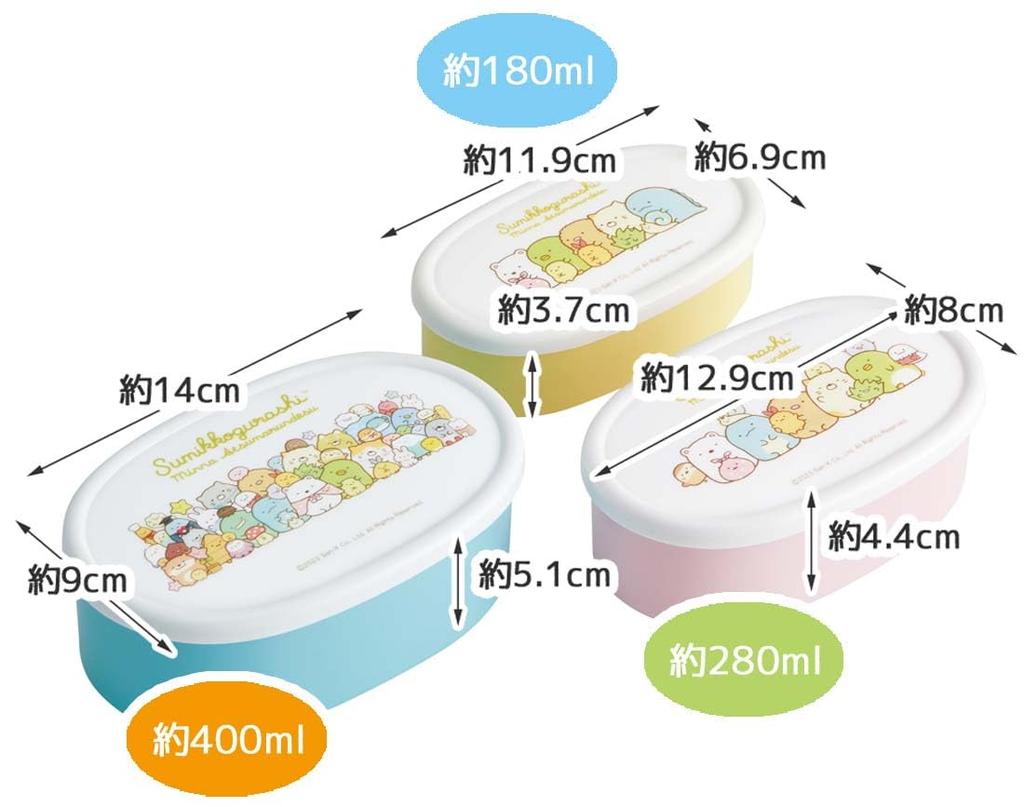 Skater Lunch Sealable Set of 3 Medium Small Sumikkogurashi Atsumarundesu Made in Japan Boxes, Containers, (Large 400ml, 280ml, 180ml) Sanrio,
