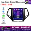 Умная система Android Auto Car Video для Jeep Grand Cherokee 2016 2017 - 2018 Радиоплеер GPS Навигация Беспроводной Carplay WIFI