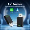 Адаптер Беспроводной CarPlay Android Auto Адаптер USB-донгл Умная Мини-коробка