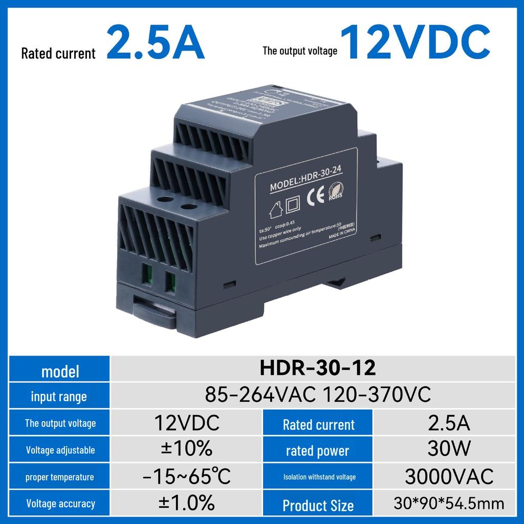 DIN Rail Switching Power Supply Transformer, HDR-30 Series, Single Output: 24V 1.5A, 5V 3A, 12V 2.5A