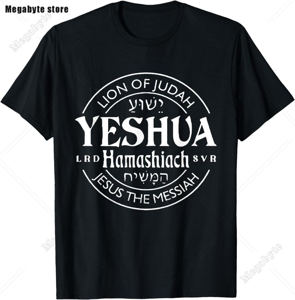 Jesus Lion of Judah Christian Gift for Unisex Women TShirt Vintage T Shirt Animal Tops Casual Fashion Christian T Shirt Oversized