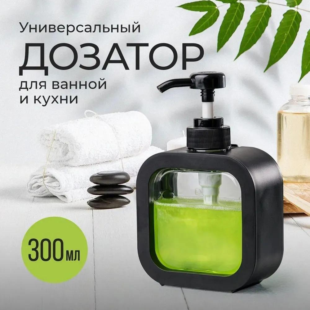Прозрачный пустой маленький флакон-распылитель, мелкодисперсный распылитель 2 унции/55 мл, многоразовый карманный распылитель, пластиковый дорожный набор флаконов для макияжа,