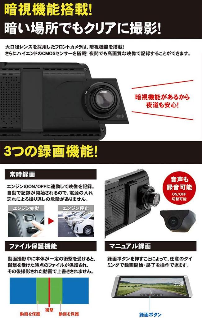 Front and Rear Camera Drive Recorder with Digital Inner Dual HD Night Parking and 32GB SD Card Included Mirror, G-Sensor, Wide-Angle, Cameras, GPS,