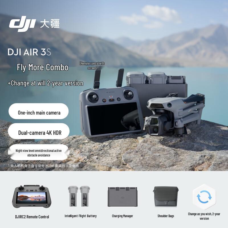 DJI Air 3S Aerial Drone (CN version)