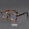 Retro Men's and Women's Box Thick Glasses Frame Flat Light Glasses Artistic Anti Blue Light Glasses Anti Radiation Glasses