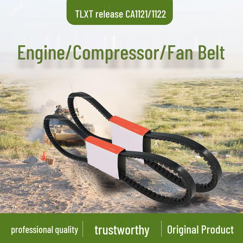 Приводной ремень TLXT Jiefang CA1121/1122