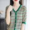 Летний новый тонкий вязаный кардиган с рукавом пять четвертей и полосками контрастного цвета с V-образным вырезом для женщин
