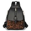 Модный весенний рюкзак с леопардовым принтом, высококачественный и универсальный.