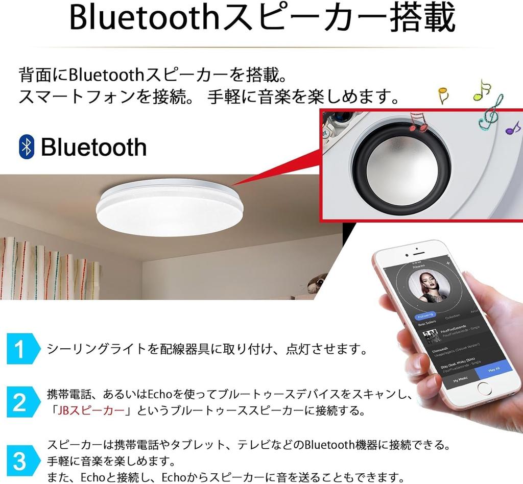 LED Ceiling Lamp with Built-in Speaker, Bluetooth, 40W, 3800lm, Dimmable, Color Adjustable, Brightness Memory, High Color Rendering, Energy Saving,