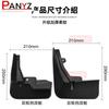 4x for Peugeot 2008 2013- Mud Flaps Mudguards Anti-splash Fender Upguard Front Rear Wheels Car Stying Accessories