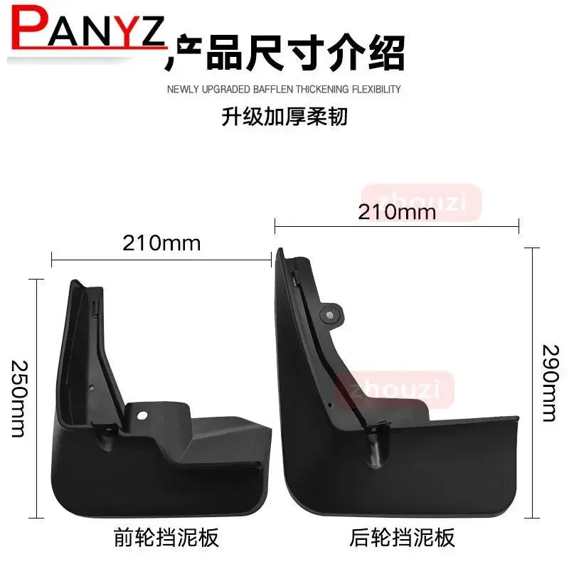 4x for Peugeot 2008 2013- Mud Flaps Mudguards Anti-splash Fender Upguard Front Rear Wheels Car Stying Accessories