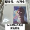 [Б/У] SHINee Jonghyun Collection of Pieces op.2