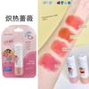 Crayon Shin-Chan Amino Acid Crystal Freeze Light Color Lip Balm Lipstick Long-Lasting Non-Fading Non-Stick Cup Hydrating Moisturizing Lip Gloss