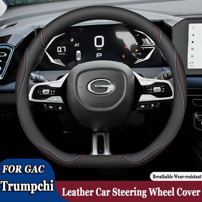 Накладка на руль автомобиля для GAC Trumpchi GS3 GS4 GS8 EMKOO M6 Pro M8 EMPOW E8 E9 ES9 Противоскользящие автомобильные аксессуары