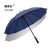 New 12K Straight Rod Umbrella Automatic High-density Bumping Cloth Wind-resistant Skeleton Simple and Exquisite