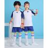 Kids Sports Jerseys Badminton Table Tennis Volleyball Training Competition