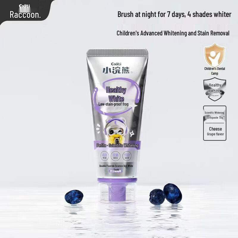 Little Raccoon Dual-Fluoride Whitening Toothpaste (Cheese Grape Flavor)