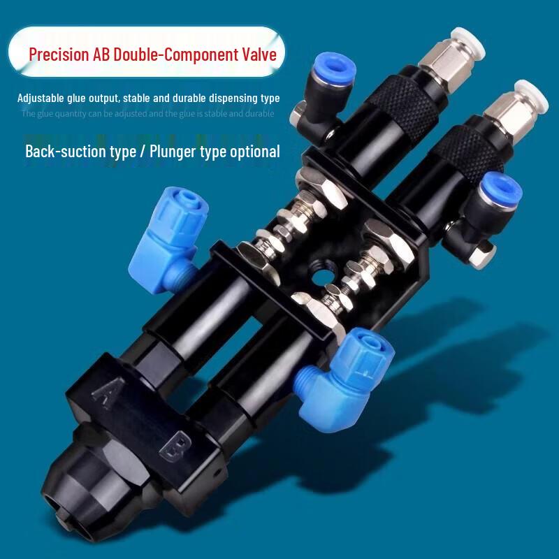 Jundingying MY-D229 Dual-Liquid Dispensing Valve