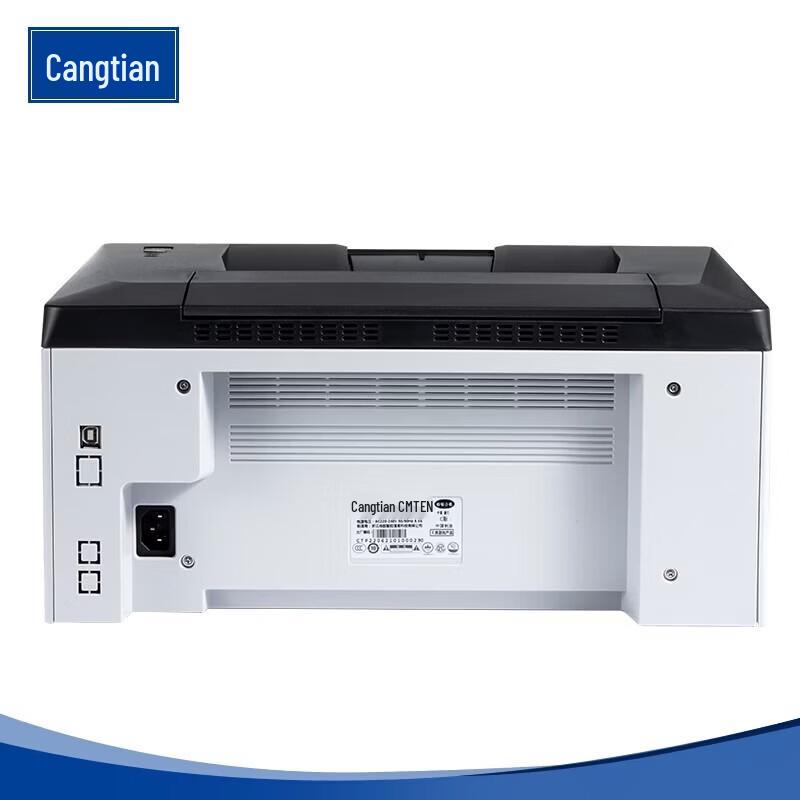 CUMTENN CTP-2500 A4 Black and White Laser Printer CN plug (adapter included)
