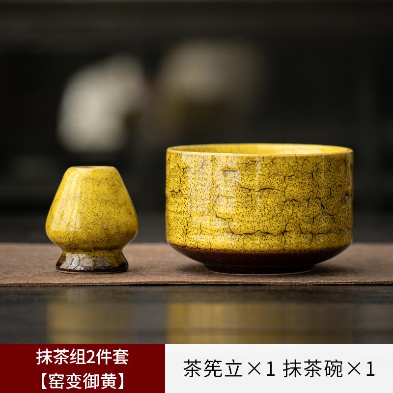 2PCS New Ceramic Matcha Bowl Set With Pouring Spout Reusable Tea Whisk Holder Food Grade Handmade Japanese Green Tea Bowl