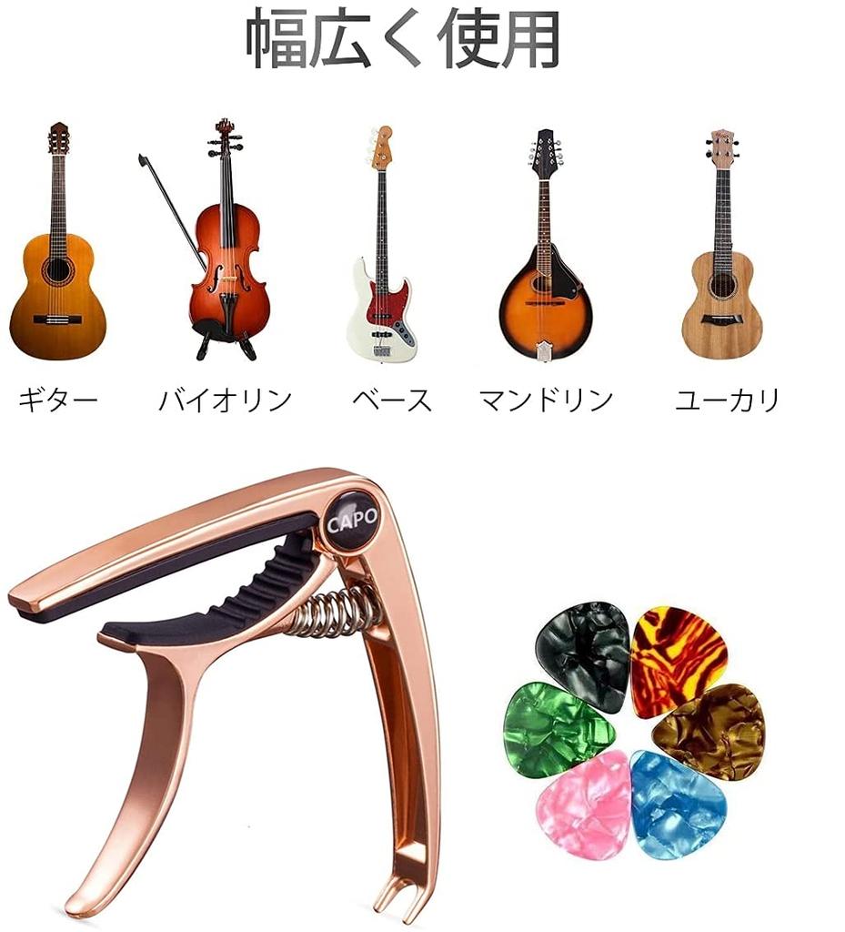 Эксклюзивный гитарный каподастр Tast One Touch Guitar Capo Акустическая гитара Электрогитара Capo Tast для электрогитары Фолк-гитара Укулеле Цинковый сплав [Amazon