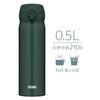Термос Thermos с вакуумной изоляцией, портативная кружка, 0,5 л, темно-зеленый, легко моется, съемный носик, легкий, открывается одним касанием, стальная бутылка, изоляция, охлаждение, DG