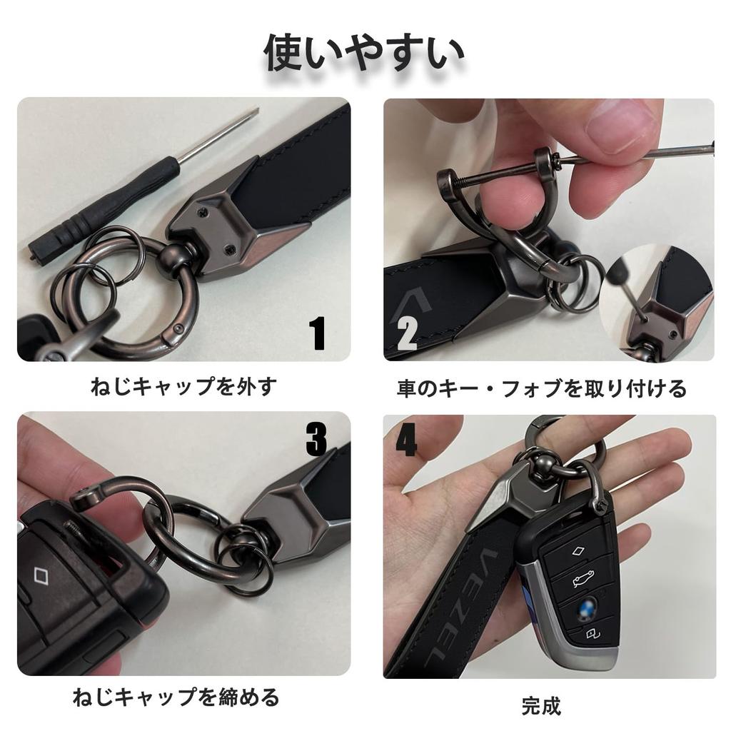 VEZEL RV Series RV3 RV4 RV5 RV6 Compatible Genuine Leather Car Key Holder Key Ring Key Chain Car Logo Embossed Carabiner Strap Feels Good To the Touch