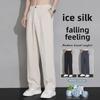 Летние мужские брюки Ice Silk Anti-Wrinkle Straight 2024: Повседневный и не требующий глажки