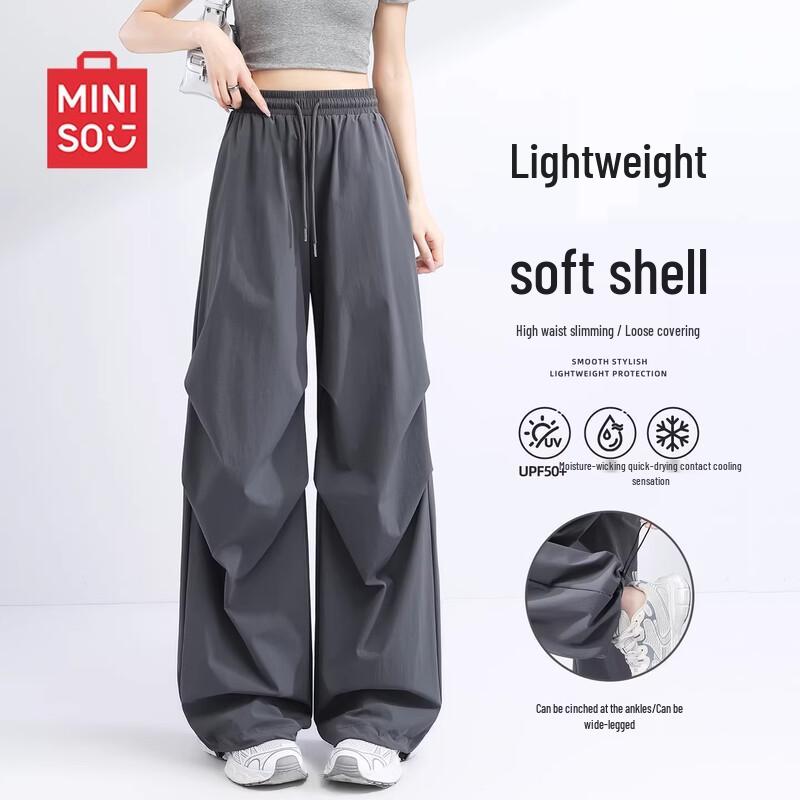 MINISO Женские походные брюки с широкими штанинами, быстросохнущие