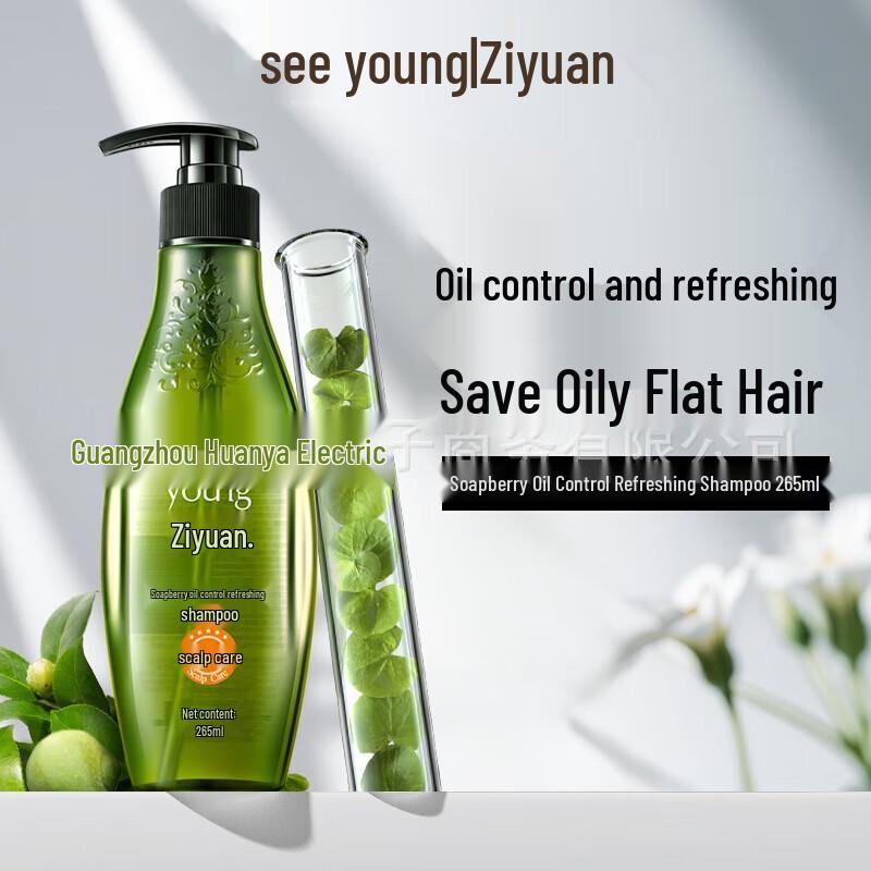 Ziyuan Sapindus Oil Control Refreshing Shampoo