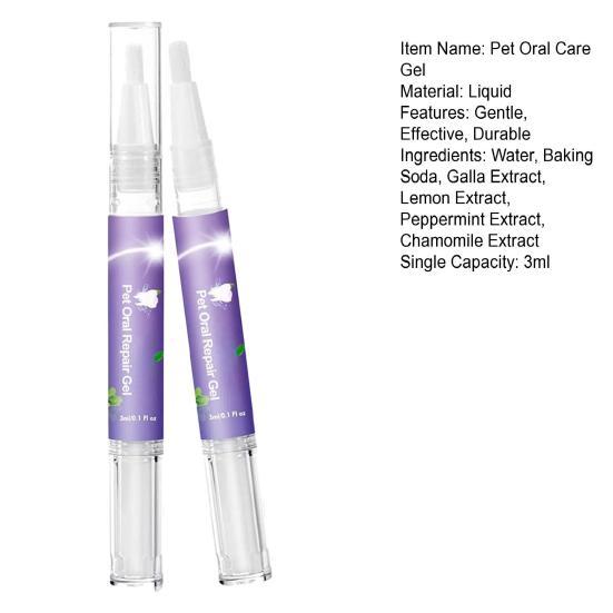 Гель для ухода за полостью рта домашних животных, устраняющий неприятный запах изо рта, отбеливающий зубы, нежный эффективный уход за зубами